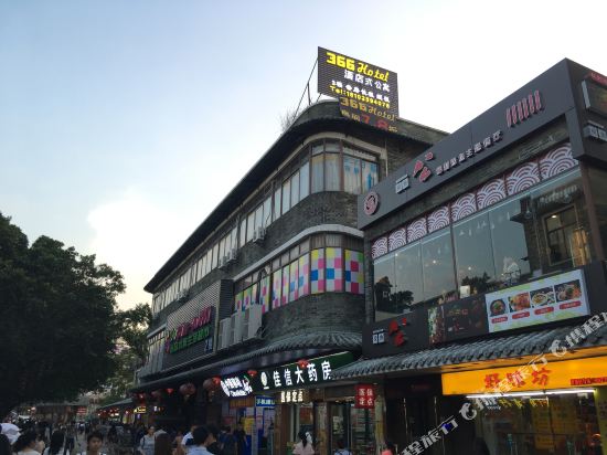 366Hotel - last minute hotel in Guangzhou