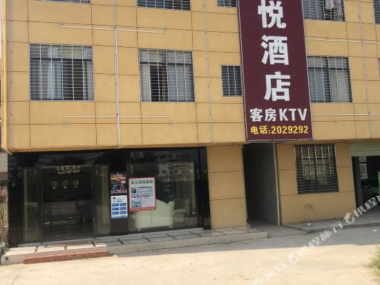 Longnan Shangyue Hotel in Longnan, People's Republic of China