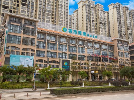 Ccinn Hotel — hotel in Wuxuan