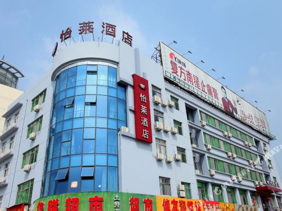 Elan Hotel - last minute hotel in Lianyungang