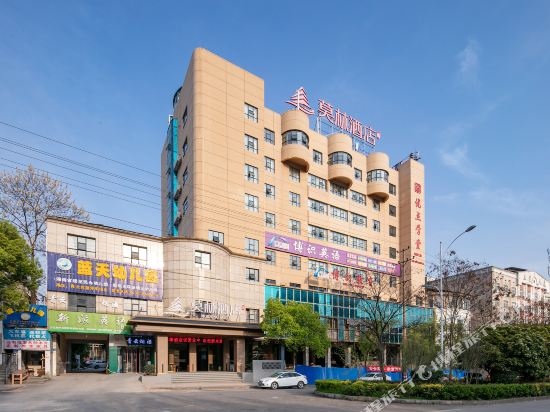 Molinzhen Hotel in Loudi, People's Republic of China