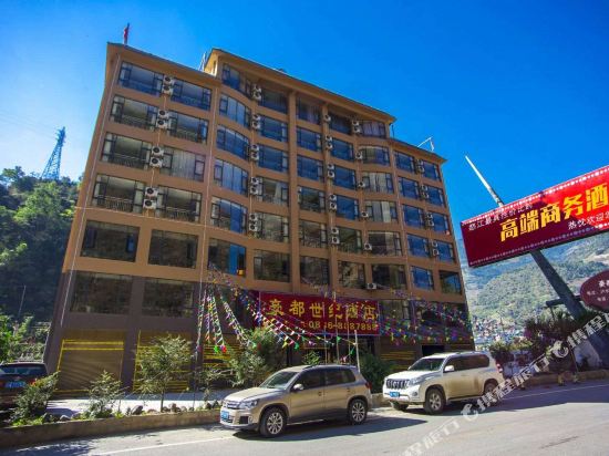 Lushui Haodu Century Hotel in Luzhang, People's Republic of China