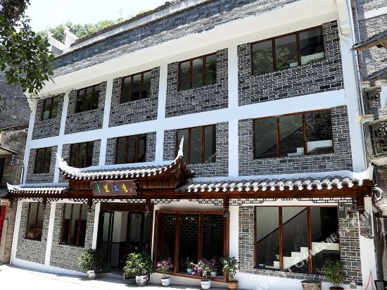 Shili Jiangwan Inn in Zhenyuan Chengguanzhen, People's Republic of China