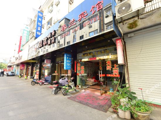 Xiangshanchunlanbinguan - last minute hotel in Menghai