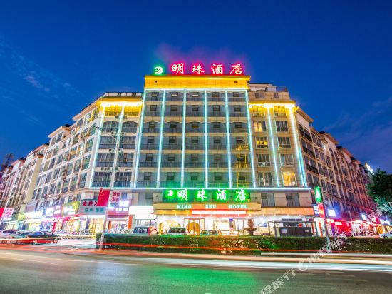 Pearl Hotel - last minute hotel in Guigang