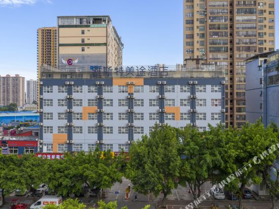 Yeste Meitu Hotel - last minute hotel in Nanning
