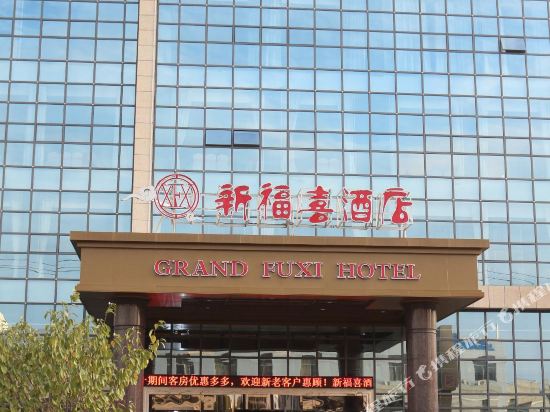 Grand Fuxi Hotel in Wuxi, People's Republic of China