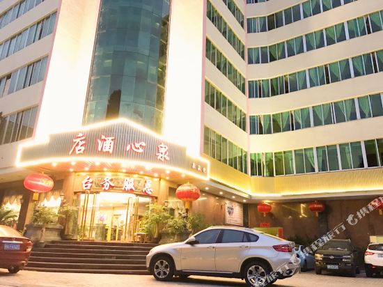 Quanxin Hotel Guangzhou in Guangzhou, People's Republic of China