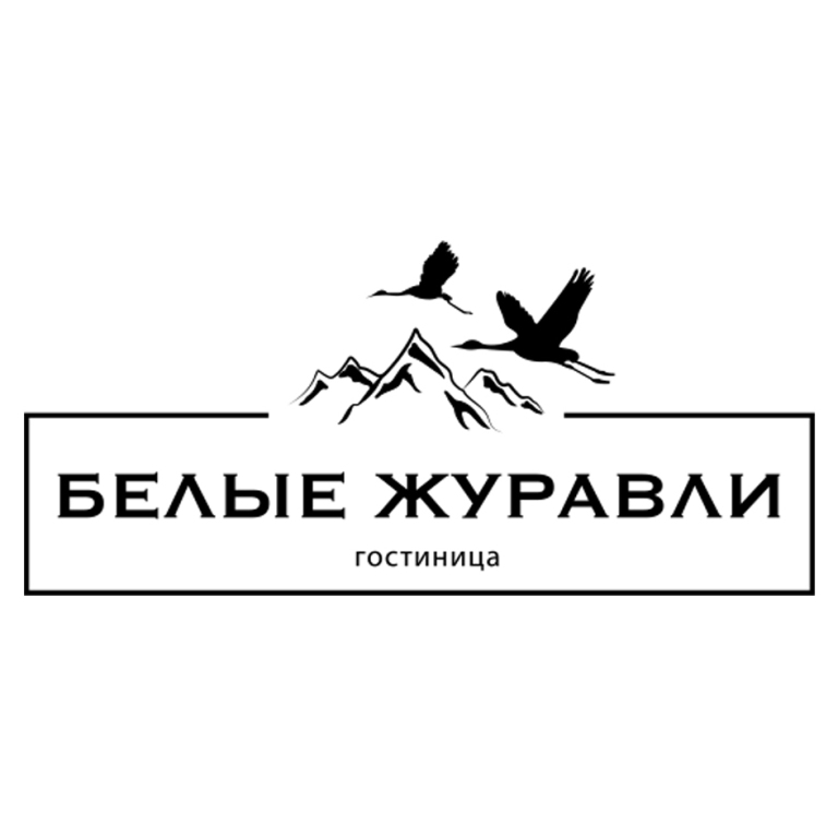 Belye Zhuravli in Gunib, Russia