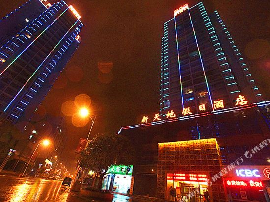 New World Holiday Hotel in Anshun, People's Republic of China