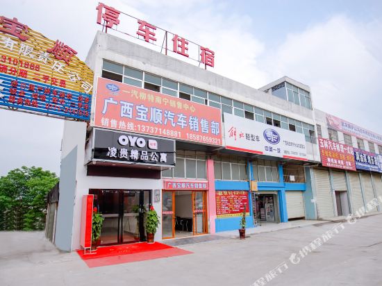 Linggui Hotel - carbon neutral hotel in Nanning
