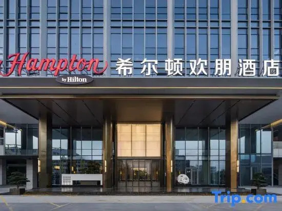 Hampton by Hilton Shenzhen Longhua Dalang Commercial Center — 4-Star Luxury Hotel in Shenzhen, People's Republic of China