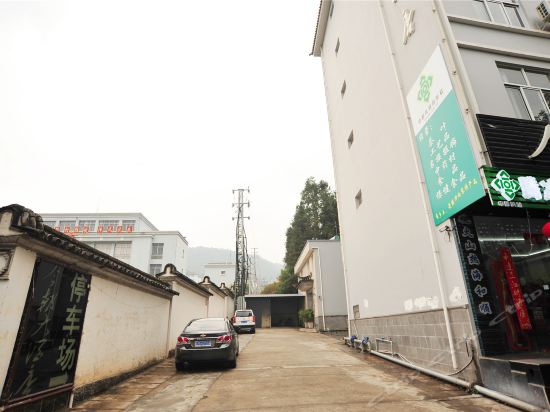 Jinchao Hotel in Tengyue, People's Republic of China