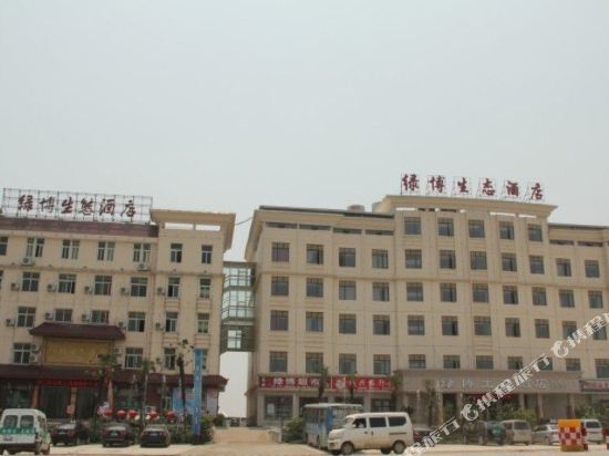 Lvbo Ecological Hotel in Yichun, People's Republic of China