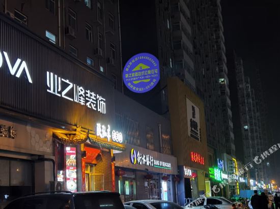 DoubleH hotel - last minute hotel in Hengshui