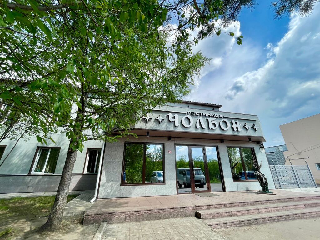Cholbon - carbon neutral hotel in Neryungri