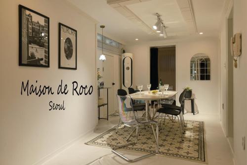 Maison de Roco — 4-Star Luxury Hotel in Seoul, South Korea
