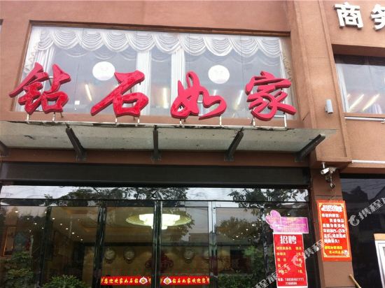 Zuanshi Rujia Hotel in Xiguan, People's Republic of China