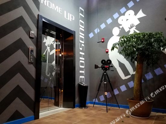Yunzhishang Xingfuli Hotel — hotel in Shilin