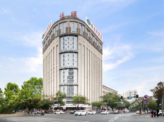 Cheng Ming Hotel in Baoding, People's Republic of China