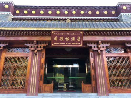 Heaton Lin Hotel in Lhasa, People's Republic of China