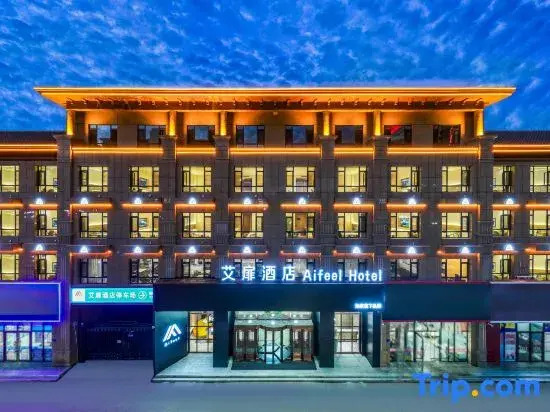 Aifeel Hotel - carbon neutral hotel in Tonghua