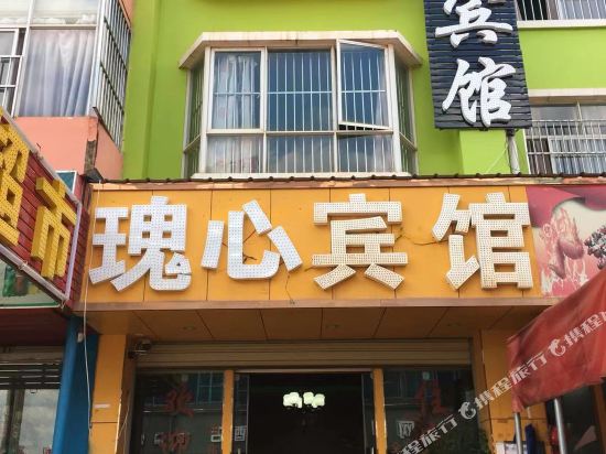 Songming Guixin Hotel in Songyang, People's Republic of China