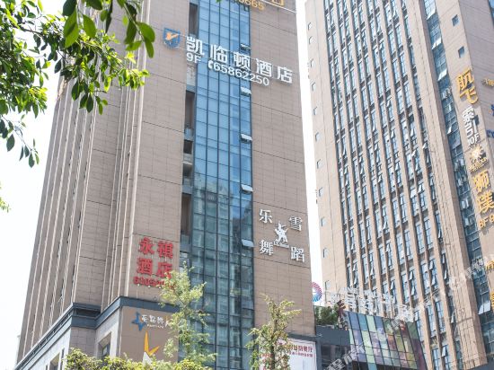Hotei Royal Dayton - last minute hotel in Chongqing