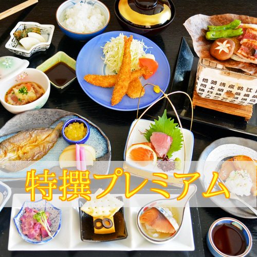 Minakami Onsen Kkr Hotel Minakami Suimeiso — hotel in Nakanojomachi
