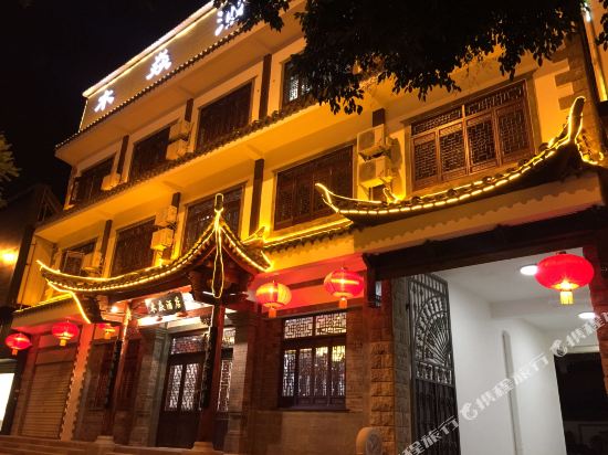 Muyan Hotel in Lin'an, People's Republic of China