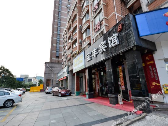 Baofeng Hotel - last minute hotel in Wenling