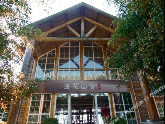 Manhua Hotel in Panzhihua, People's Republic of China