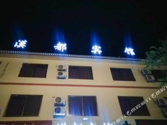 Dunhuang modu Hotel - last minute hotel in Unknown City