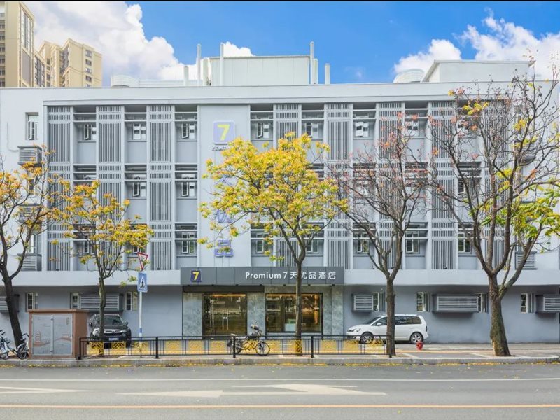 7 Days Inn Mawei - last minute hotel in Fuzhou