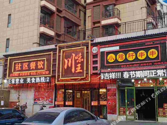 Subo Lanshan Hotel - last minute hotel in Lanzhou