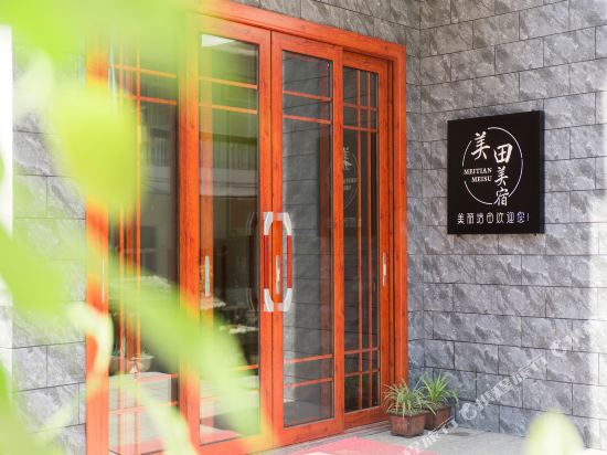 Mei Ttian Mei Su — hotel in Liancheng