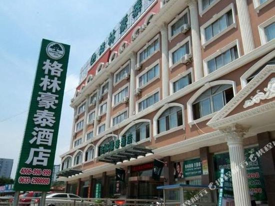 GreenTree Inn Rizhao West Station Suning Plaza - carbon neutral hotel in Rizhao