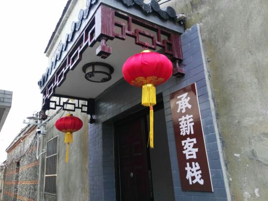 Chengxin Inn - carbon neutral hotel in Yangzhou