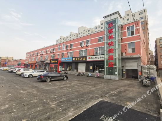 Lekelin Express Hotel - last minute hotel in Xingtai