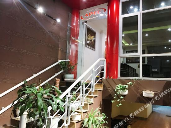Apec Hotel - last minute hotel in Hanoi
