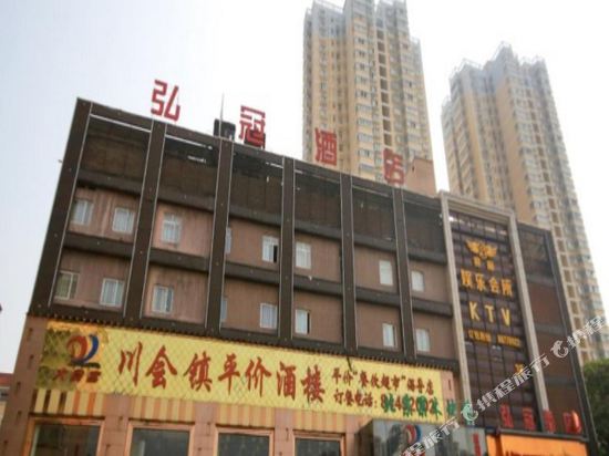 Hongguan Hotel - last minute hotel in Xi'an