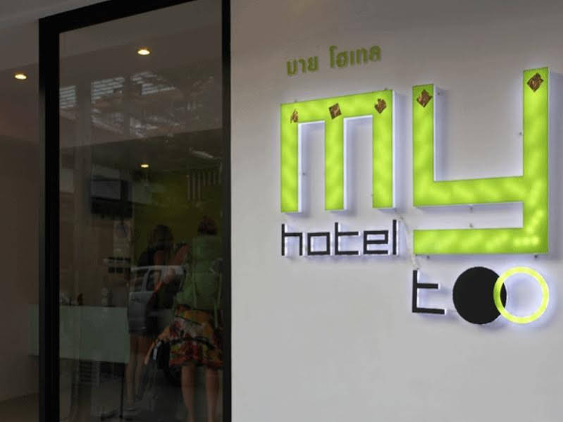 My Hotel Too - last minute hotel in Patong