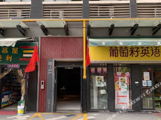 Element electric sport hotel - last minute hotel in Xi'an