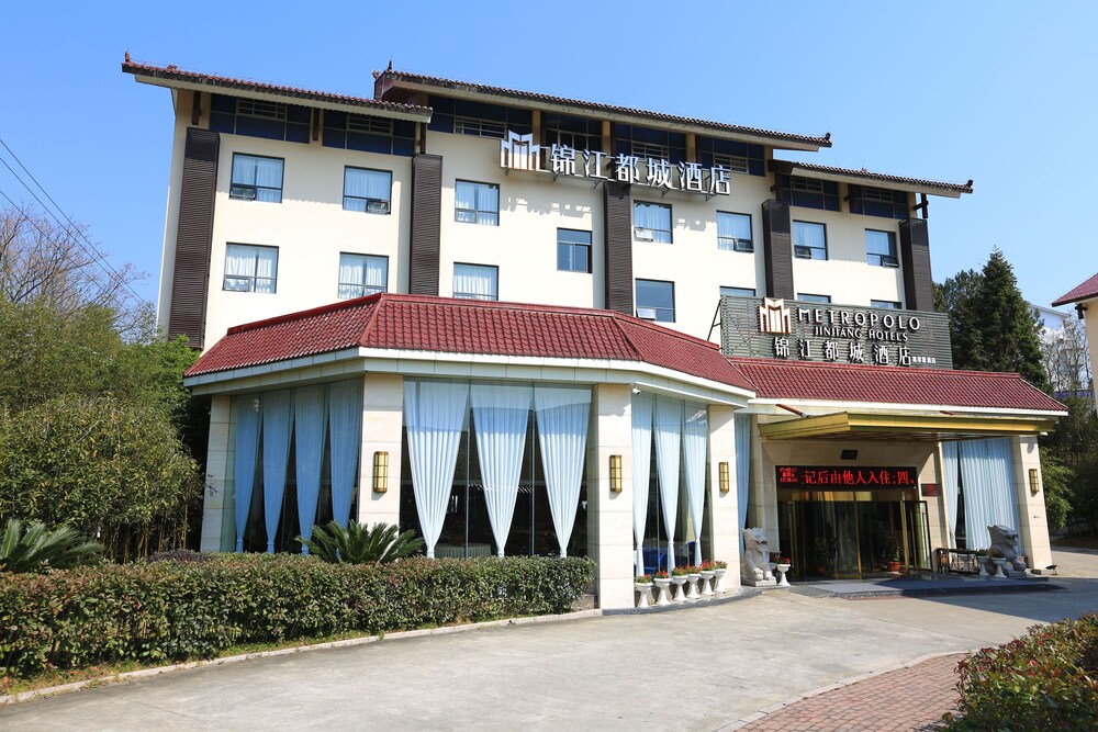 Wuyishan Impression Resort Hotel in Wuyishan, People's Republic of China