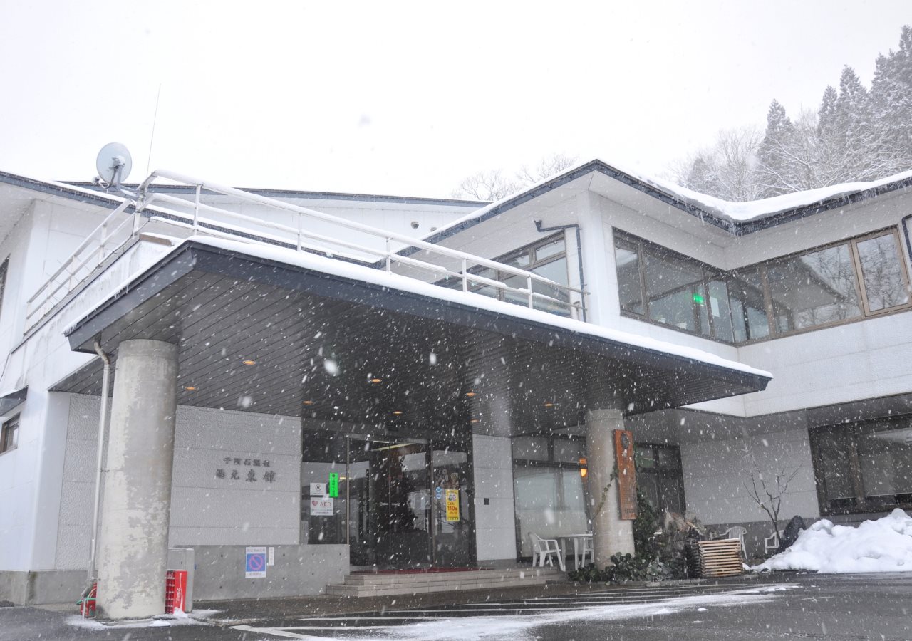 Senganishi Onsen Yumoto Azumakan — Hanamaki
