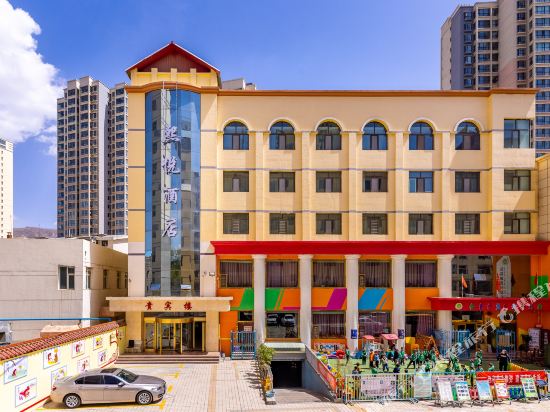 Xining Xi Yue Hotel - last minute hotel in Xining