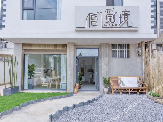 Fuxian Lake Mijing Inn in Chengjiang, People's Republic of China