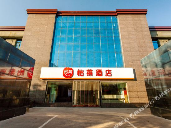 Yilaihotel - last minute hotel in Gutao