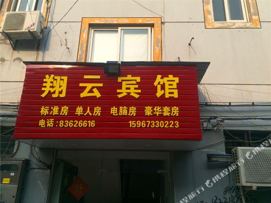 Xiangyun Hotel - last minute hotel in Jiaxing