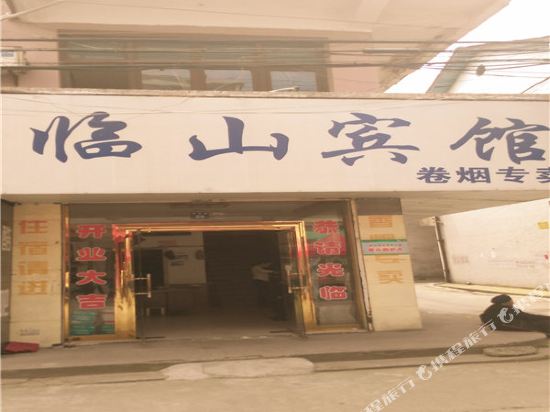 Linshan Hotel — hotel in Yuyao